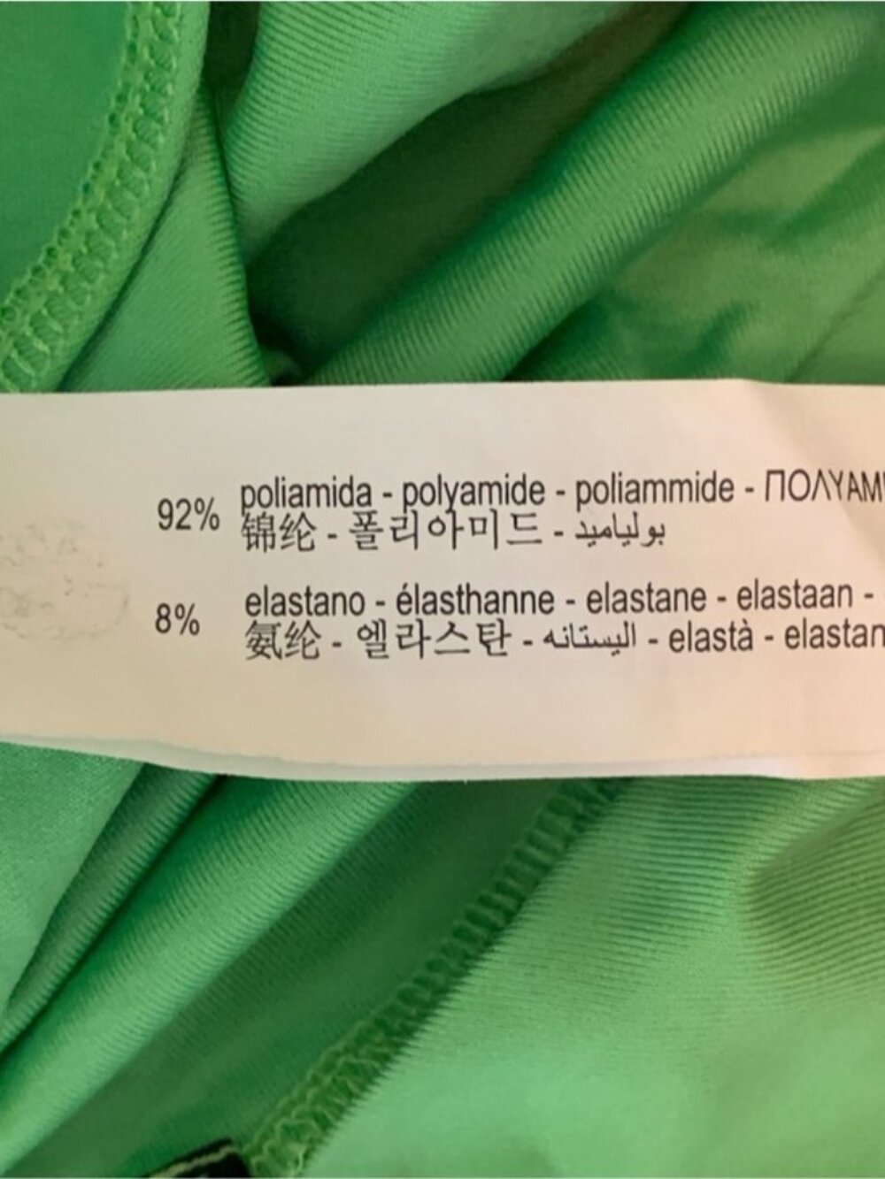 Zara Ruched Bodysuit - Picture 8 of 8